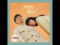 Luem Kao Dai Young - Serious Bacon