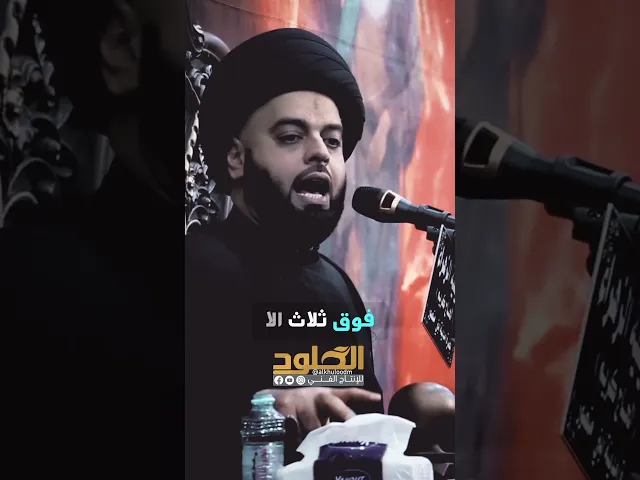 ⁣صلة الارحام #السيد_جعفر_المشعشعي