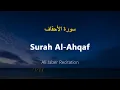 Download Lagu Surah Al-Ahqaf - Ali Jaber (With English Translation)