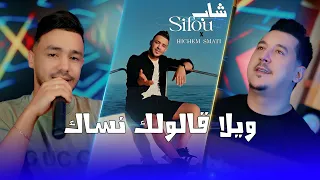                                                      بغيتك تكوراجيني  دندنها