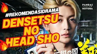 densetsu head sho