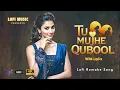 Download Lagu Tu Mujhe Qubool Lyrics – Khuda Gawah | Amitabh Bachchan \u0026 Sridevi | Evergreen Bollywood Love Song