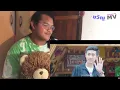 REACTION ! ไปดีตะบ่าว - น้องครีม ธัญชนก ได้หมดถ้าสดชื่น #ขวัญMV