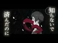 《複合MAD》天国 -Heaven- /Mrs. GREEN APPLE