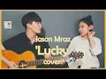 Download Lagu 친남매가 부르는 제이슨므라즈 'Lucky' [Siblings Singing Jason Mraz 'Lucky']ㅣHarryan\u0026Yoonsoan