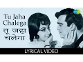 Download Lagu Tu Jahan Chalega with lyrics | तू जहाँ चलेगा के बोल | Mera Saaya | Sunil Dutt,Sadhna