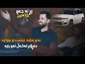 Download Lagu HAMA SHAIDA - 2025( Am Shaw Kabra Xayalla ) Jaw