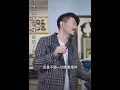 Download Lagu #大欢 #dahuan 《今生短暂的缘》大欢