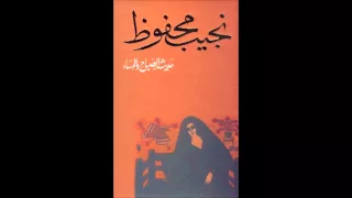 أنغام حديث الصباح والمساء البداية والنهاية 