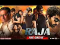 Lagu Raja The Great  Full Movie In Hindi Dubbed   Ravi Teja, Mehreen Pirzada  Best South Indian Hindi