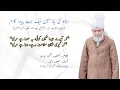 Download Lagu NEW Rabwah Nazm | Wo Basti | Musawar Ahmad |وہ بستی رات کے سجدوں سے جب ابھرتی تھی