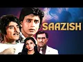 Download Lagu Movies With Subtitle: SAAZISH Hindi फुल मूवी - Superhit Action Movie - Dharmendra, Saira Banu - HD