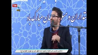 حامد شاكر نجاد سورة الضحى جديد 2019 