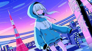 不埒な喝采 - ポリスピカデリー feat. KAFU / Police Piccadilly