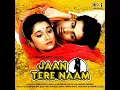 Kal College Band Ho (Eagle Ultra Classic Jhankar) JAAN TERE NAAM 1992 Singers: UDIT NARAYAN \u0026 SADHNA