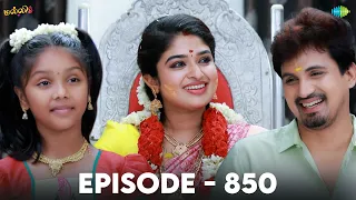 Malli Serial | Episode 850 | 6th Sep 2026 | Nikitha | Vijay | Saregama Dice TV Shows Tamil