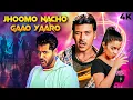 Lagu PRABHU DEVA NEW RELEASED BLOCKBUSTER SOUTH INDIAN Hindi Dubbed Full Movie 4K JHOOMO NACHO GAAO YAARO