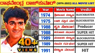 raghavendra rajkumar hit and flop all movies list raghavendra rajkumar all movie verdict