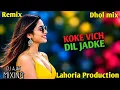 KOKE VICH DIL JADKE | Gurnam Bhullar | Punjabi Song Remix 2026 | DJ Ajay | Lahoria Production