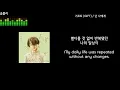 [Lyrics / 가사[KOR/ENG]] 기프트(GIFT) - 넌 나에게 / 넌 나에게 선물 같아 어두운 길도 함께할 게