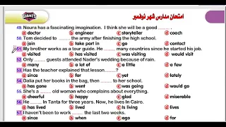 مراجعه قواعد وترجمه شهر نوفمبر انجليزى اول ثانوى 