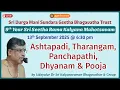 Download Lagu Ashtapadi, Tharangam, Dhyanam \u0026 Pooja | Udayalur Dr Sri Kalyanaraman Bhagavathar - #Bangalore