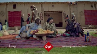 يوميا بعد أذان المغرب على شاشة MBC العراق حامض حلو رمضان يجمعنا 