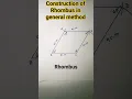 Download Lagu how to draw rhombus in general method#shorts#yt shorts#viralshorts#easytrick#RB knowledge explore