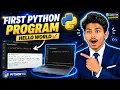 Python Tutorial Your First Python Program Hello World Python for Beginners