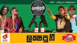 lakshaputhi wasthi productions