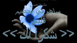 اصعب حاجه فى الدنيا هى فراق 