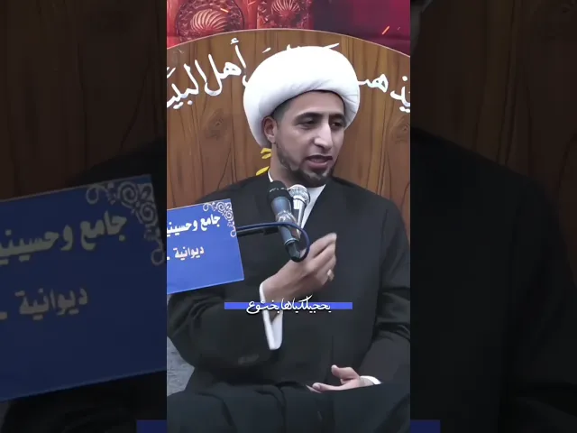 الغيبة !!                #الشيخ_علي_المياحي