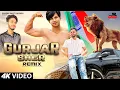 Download Lagu Gurjar Sher (Remix) Gaurav Bhati, Radhey Dadupur | Mahesh Nagar | New Haryanvi Songs Haryanavi 2022