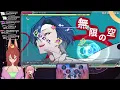 [Project Diva] ☆9 Ex Perfect | Eon Ticket