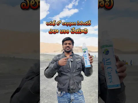 How to use oxygen can ? #bsy