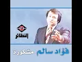 مشكورة