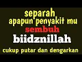 Download Lagu separah apapun penyakit mu sembuh biidznillah!!cukup putar dan dengarkan||risalah doa