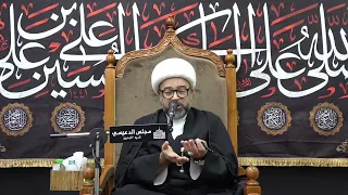 من أدب وعلم وشجاعة السيدة رقية بنت الإمام الحسين (ع) - الشيخ ياسين الجمري - مجلس الدعيسي