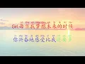 情人 qing ren, lover, 杜德伟 du de wei, Alex To (lagu lama mandarin karaoke, old mandarin song)
