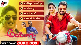 ayogya video songs jukebox sathish ninasam rachitha ram mahesh kumar arjun janya