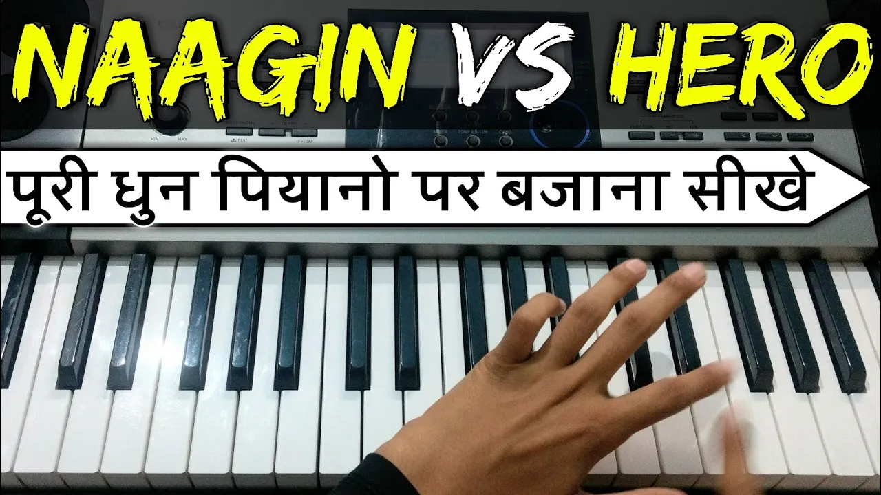 Nagin VS Hero पूरी धुन पियानो पर बजाना सीखे | Hero Flute Music | Easy Piano Tutorial | The Kamlesh