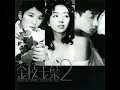 談戀愛