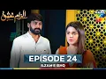 Download Lagu Ilzam e Ishq - Episode 24 - 28th September 2025 - [ Humayoun Ashraf \u0026 Maria Malik ] - HUM TV