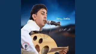 حب طاهر دندنها