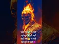 Download Lagu khalnayak creation trending ringtone