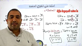 استاتيكا محصلة عدة قوى تؤثر فى نقطة الدرس الثالث تطبيقية الصف الثاني الثانوي 