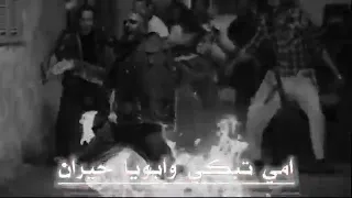 عركه   في  عركه بقيت مشهور دندنها