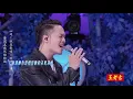 这！就是歌唱·对唱季S1 第4期纯享 J Sheon 黄玮昕《别问很可怕》魔王组合霸气侧漏 优酷每周五上线
