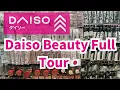 2026 Daiso Beauty Cosmetics Full Store Tour Best Must-Buy Items
