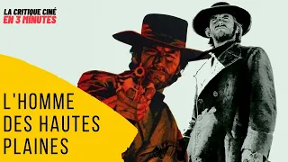 L'HOMME DES HAUTES PLAINES : LA CRITIQUE CINÉ EN 3 MINUTES